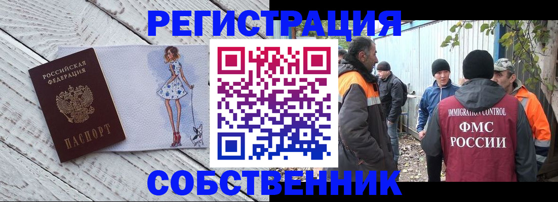 регистрация для дет. сада в Кимрах